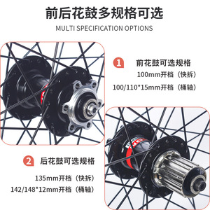 Juego de Ruedas Novatec Duroc35 Duroc40 de 27.5 y 29 Pulgadas con Freno de Disco, 32H, Radios de Acero Inoxidable, Alta Resistencia, para Bicicleta de Montaña - Product Image 2