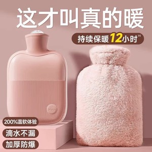 Hot water bottle manufacturer direct supply: warm stomach, hand warmer, <b>plush</b> silicone heat pack for female students, <b>plush</b> - Product Image 5