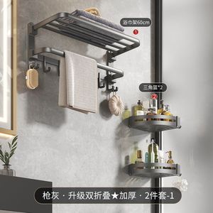 JAYA banyo duvara monte depolama raf seti çelik duş rafı havlu askısı organizatör ev için çok fonksiyonlu tuvalet raf - Product Image 5