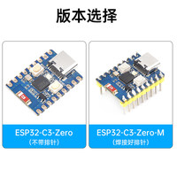 Carte de développement ESP32-C3-Zero Mini Wi-Fi avec interface USB Type-C, processeur monocœur 2,4 GHz ESP32-C3FN4