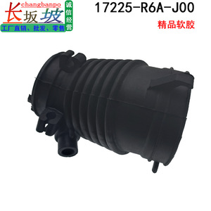 Honda Air Intake Hose 17225-R6A-J00 For CR-V 2012-2014 2.4L <b>Engine</b> Replacement Part - Product Image 2