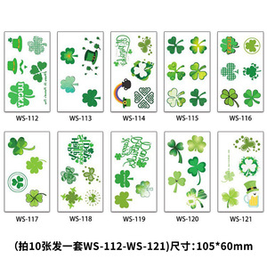 20 hojas Irlanda Día de San Patricio Sombrero de trébol verde <span class=keywords><strong>Globo</strong></span> Bandera <span class=keywords><strong>Tatuaje</strong></span> Pegatina Fácil de usar Papel de transferencia de agua pequeño de moda - Product Image 5
