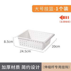 Double Layer Wall Mounted Cabinet Organizer Storage Rack For Kitchen <b>Sink</b> Pots Utensils Drain Rectangular Retractable Movable - Product Image 5