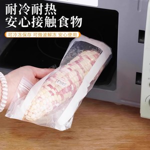 Food Storage Bag Reusable Zipper Seal <b>Freezer</b> Safe For Vegetables And Meat Household Use - Product Image 1