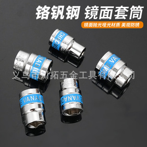 ชุดประแจวงล้อเหล็กโครเมียมวาเนเดียม ยี่หว้อี้หวู่ ชวนจิน 24 ชิ้น ขนาด 1/2 นิ้ว สำหรับซ่อมแซมเครื่องยนต์ยานยนต์ พร้อมกล่องเก็บแข็งแรงแบบปลดเร็ว - Product Image 4