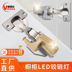 Multi Functional Led Hinge Light Cabinet Wardrobe <b>Door</b> Lighting Induction <b>Sensor</b> Surface Mounted Matte Finish Down Light 25000 - Product Image 3