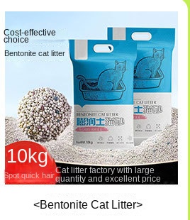 Bentonite 5.00kg