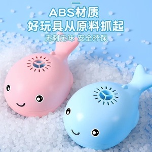 Jouet Éducatif Électrique en Plastique en Forme de Petite Baleine Flottante pour Enfants, Améliore les Compétences de Coordination - Product Image 4