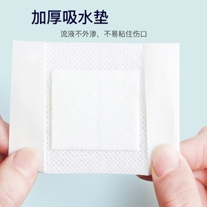 Pansement stérile Hainuo 10cmX20cm 40 pièces par boîte pour le soin des plaies - Product Image 3