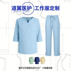 Daoyi Women Workwear Set Polyester Quick Dry Uniform Beauty Salon Uniform Full Size - Product Image 4