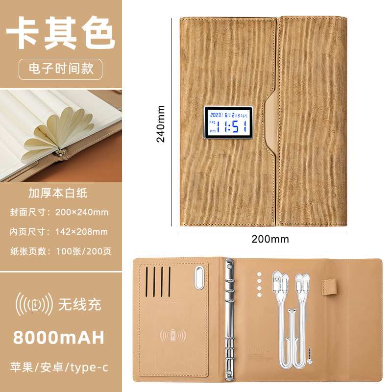 Reloj caqui-8000mAh-carga inalámbrica