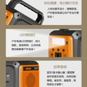 Music Power Station 3060W Portable Outdoor Solar Energy Storage Bluetooth Speaker Power Supply - Product Image 4