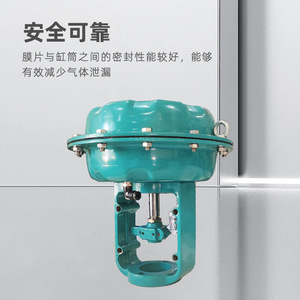 Actuador Neumático de Diafragma Grande Ajustable ZHA ZHB, de Acción Simple, Componente Industrial Duradero - Product Image 3