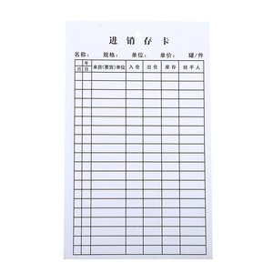 บัตรระบุวัสดุคลังสินค้า Humble Blessings Spot กระดาษเคลือบ 300 กรัม พิมพ์สองด้านตามสั่ง พร้อมพิมพ์โลโก้ได้ - Product Image 2