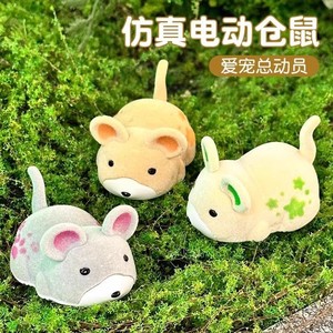 Jouet en peluche électrique pour enfants, hamster réaliste qui marche et vibre, pour enfants de 2 à 4 ans, unisexe, animal en peluche doux qui émet des sons - Product Image 1