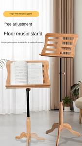 Soporte de <span class=keywords><strong>música</strong></span> ajustable de concierto de madera portátil a precio de fábrica para instrumentos musicales - Product Image 6