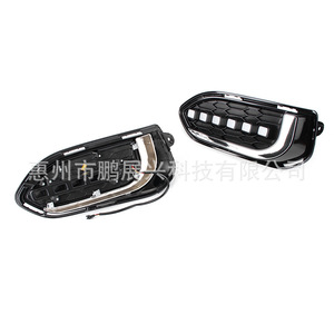 Para Honda Fit 18-20, Luz Diurna LED, Marco de Luz Antiniebla, 12V, Accesorios para Auto - Product Image 5
