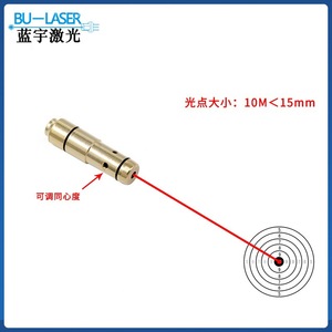 Bu Laser 9mm Laser Training Projectile Infrared Sight Adjustable Coaxiality For Shooting Target Practice - Product Image 1
