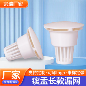 Filtro para escupidera dental (versiones larga y corta), tapa de filtro oral de plástico, escupidera desechable, escupidera para silla dental, escupidera - Product Image 4