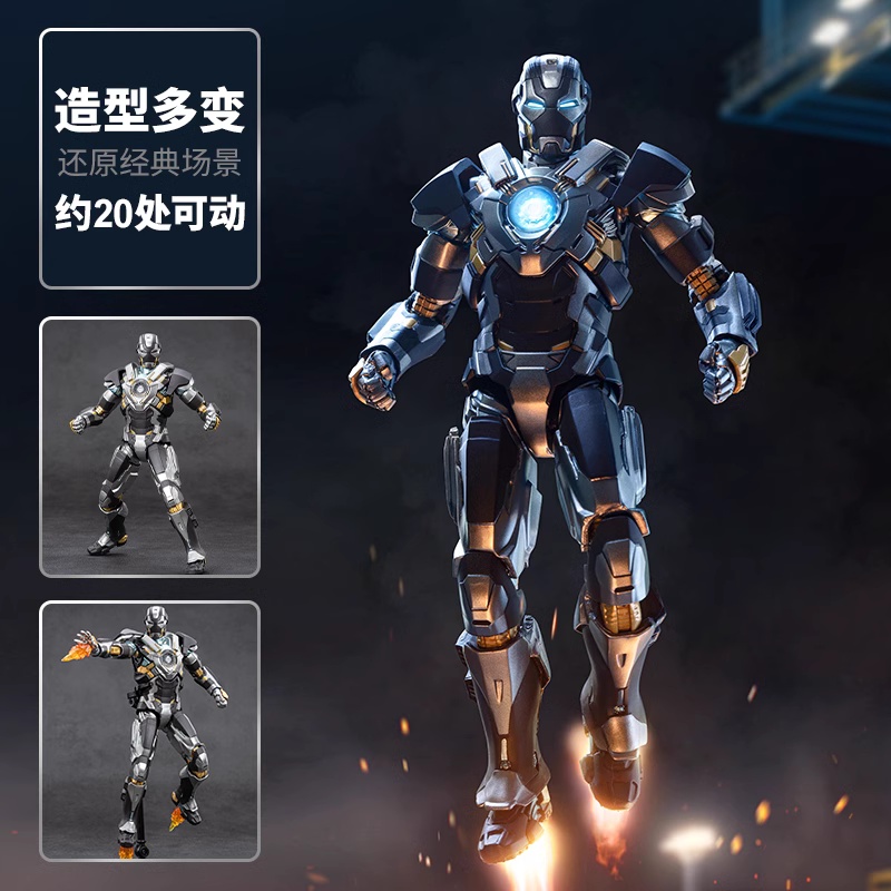 ZD Toys Iron Man MK24 - Marvel 10th Anniversary Edition