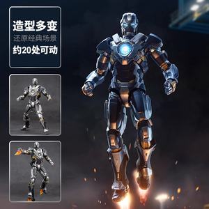 ZD Toys <span class=keywords><strong>Iron</strong></span> <span class=keywords><strong>Man</strong></span> Originale Autentico <span class=keywords><strong>Marvel</strong></span> Edizione 10° Anniversario - <span class=keywords><strong>Iron</strong></span> <span class=keywords><strong>Man</strong></span> MK24 Non Luminoso Action Figure in Scala 1/10 con Articolazioni Mobili - Product Image 3