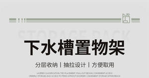 Estante de Almacenamiento Extraíble Moderno de Hierro para Fregadero de Cocina, Mueble Multifuncional con Cestas Extraíbles y Estantes en Capas - Product Image 6