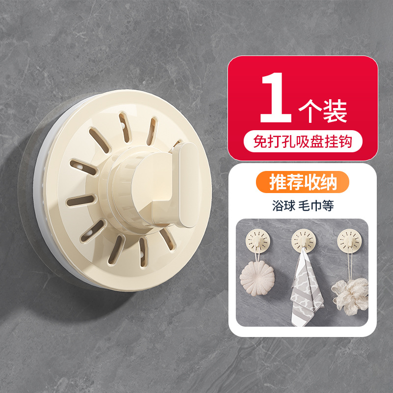 [Gancho con Ventosa de Succión Fuerte] Paquete de 1 (Paquete de Prueba)