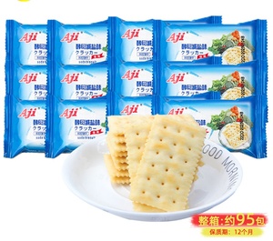 Aji süt kraker 175g keçi süt yosun lezzet kraker egzotik aperatifler bisküvi eğlence hediye paketi aperatifler - Product Image 2