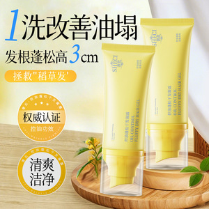 Shuci Oil Control Fluffy Dry Hair Gel 100ml Voluminizador para cabello graso - Product Image 1