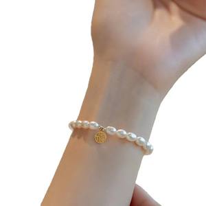 Pulsera de Perlas de Agua Dulce No Nucleares para Xiaomi, Perlas de 5-6 mm, Suaves y Limpias, Colgante de la Suerte, Cuerda Elástica, Pequeño Amuleto de Hada - Product Image 5