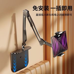 Bán buôn phong cách mới có thể gập lại <span class=keywords><strong>Tablet</strong></span> điện thoại máy tính để bàn cạnh giường ngủ kim loại đứng - Product Image 2