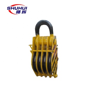 Polea Industrial de Alta Capacidad, 120 Toneladas, 200 Toneladas, Tipo Gancho y Grillete, Rueda de Acero, <span class=keywords><strong>Eslingas</strong></span>, Certificación CE, Marca Roja SHUHUI - Product Image 5
