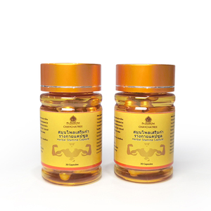 Capsules de complément alimentaire à base de plantes de haute qualité Bienvenue à consulter - Product Image 4