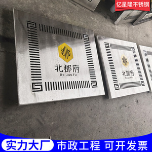 Yixinglong Stainless Steel Sump Cover Square 30-50mm Thickness Anti-Slip Garage Drainage Grate - Product Image 5