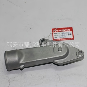 ฝาครอบเทอร์โมสตัท So-Dubang รุ่น 93275736 สำหรับ Buick Sail Zafira ระบบระบายความร้อนเครื่องยนต์ - Product Image 1