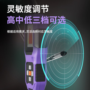เครื่องตรวจจับการรั่วไหลของไอโคลิสซัลเฟอร์เฮกซาฟลูออไรด์ JLY-SF6 เครื่องวิเคราะห์ก๊าซแบบพกพาสำหรับการตรวจจับเชิงคุณภาพพร้อมจอแสดงผลแบบโค้งสี - Product Image 3