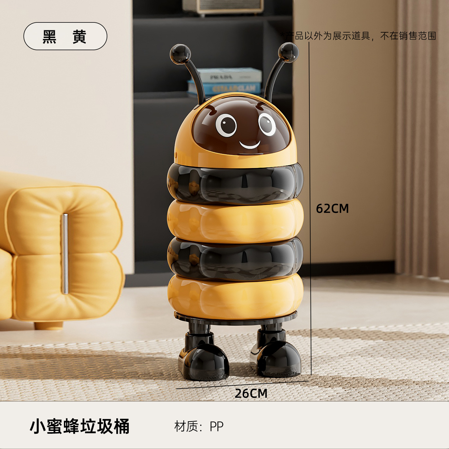 Cubo de Basura Little Bee - Negro y Amarillo