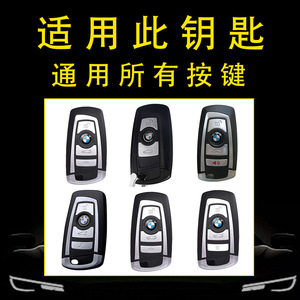 Housse de clé de voiture Huanyue Factory pour BMW X3, X5, X6, 320li, 525, Série 3, Série 5 et Série 7 avec boutons transparents - Product Image 4