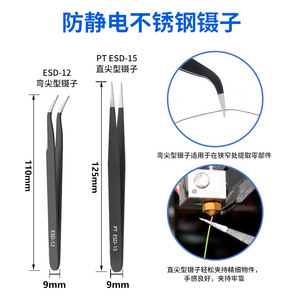 KINGROON Model DIY Tool <b>Kit</b> With Tweezers Pliers <b>Polishing</b> Tools For 3D Printer Gundam Figure Modification - Product Image 2