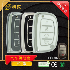 ปลอกกุญแจรถยนต์ Huanyue สำหรับรถยนต์ฮุนไดและเกียปี 2020 แบบ 4 ปุ่ม - Product Image 5