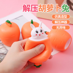 Juguete Antiestrés de TPE con Forma de Conejo y Zanahoria para Jóvenes Unisex, Juguete Sensorial de Plástico para Niños de 5 a 7 Años - Product Image 5
