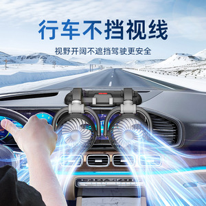 Ventilador de coche de doble cabezal, eléctrico, plegable, giratorio, universal, para circulación de aire en el coche, con soporte para teléfono. - Product Image 1