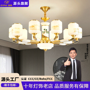 Lámpara Led de estilo chino con múltiples cabezales para sala de estar, comedor, dormitorio, decoración del hogar, base redonda para bombilla E27 - Product Image 4