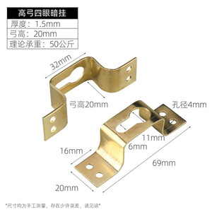 High Bow Four Eye Concealed Hanging <b>Hook</b> Gold 1.5mm Thickness 20mm Height For Picture Frames And Decorative Paintings - Product Image 1