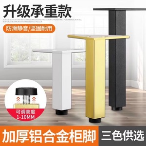 Aluminum Alloy Furniture Legs Adjustable Cabinet Support Columns Minimalist Design Easy Installation For Bathroom <b>Vanity</b> Tv - Product Image 5