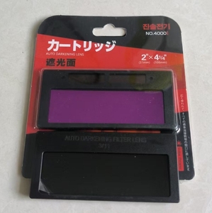 Lente filtrante per casco con saldatura Auto-oscuramento 3/11 a energia <span class=keywords><strong>solare</strong></span> foglio di protezione libero da PP - Product Image 2