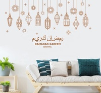 2 pièces/ensemble bricolage décalcomanie Art peintures murales Eid Mubarak décoration Ramadan Kareem autocollant mural pour la maison salon fenêtre autocollants papier peint