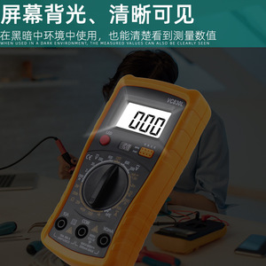 Multímetro digital 830L de 4 dígitos, 1000V CC, 100A CA con indicador de batería baja para estudiantes y profesionales - Product Image 5