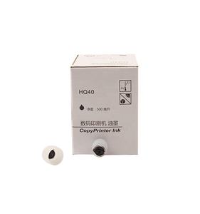 リコーDX4545/DX4542/XP6244デジタルデュプリケータープリンター用FULUXIANG互換<span class=keywords><strong>HQ40</strong></span>インク - Product Image 3