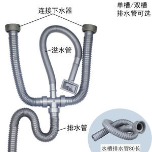 Tuyau de vidange double évier en acier inoxydable pour évier de cuisine avec raccord en T en plastique pour sortie d'eau - Product Image 4